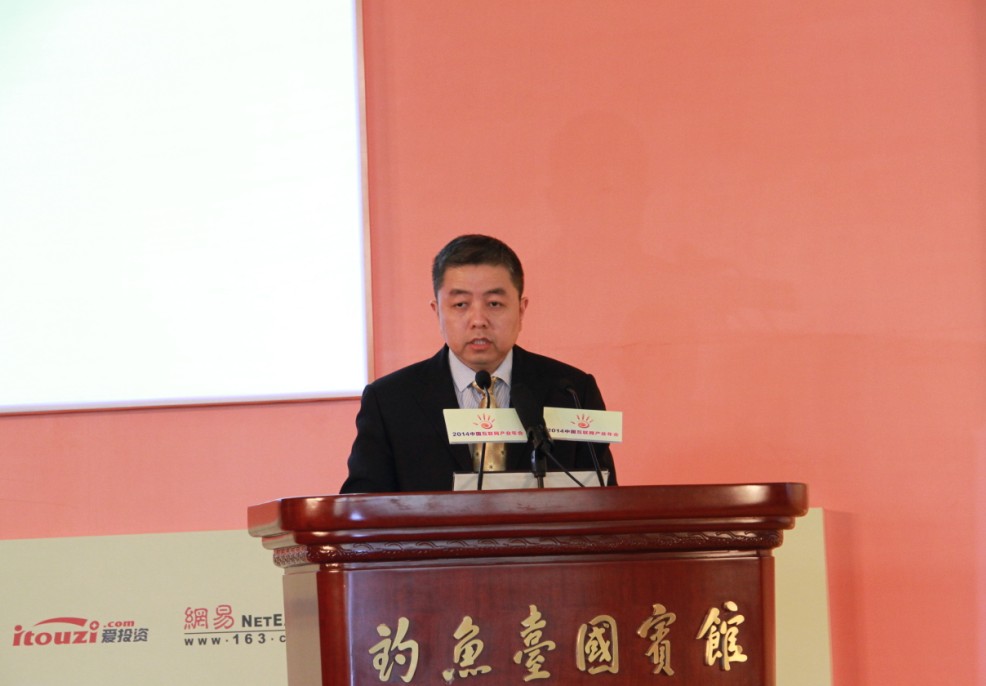 2014中國互聯(lián)網(wǎng)產(chǎn)業(yè)年會(huì)召開 三大報(bào)告發(fā)布