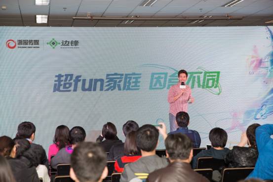 邊鋒盒子上市，打造超強客廳娛樂中心