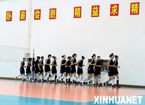 王寶泉“魔鬼訓(xùn)練” 新女排首次公開訓(xùn)練