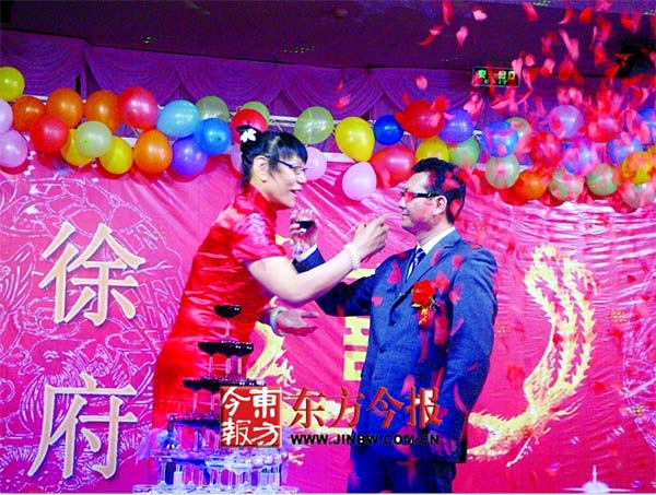 鄭海霞婚禮現(xiàn)場略顯羞澀 不放棄生小孩計劃