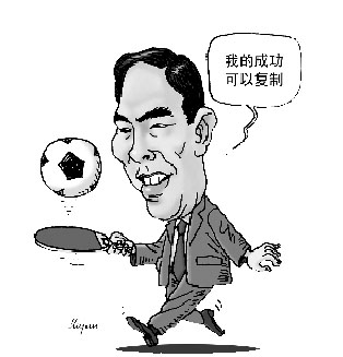 蔡局出馬，救助中國足球