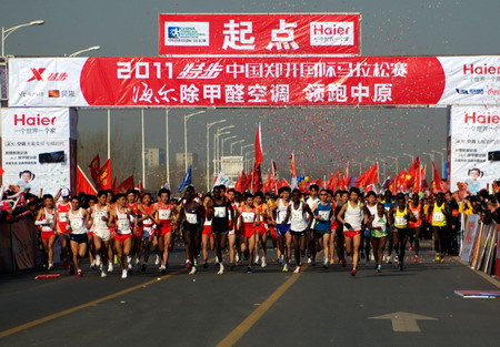 2011鄭開(kāi)國(guó)際馬拉松賽鳴槍開(kāi)跑 冠軍獲獎(jiǎng)2萬(wàn)美元
