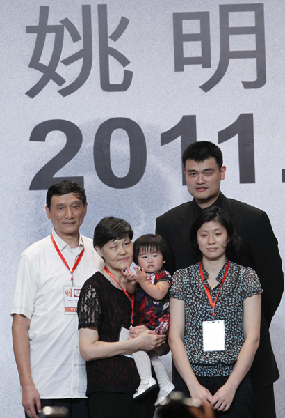 姚明正式宣布退役 結(jié)束9年NBA生涯