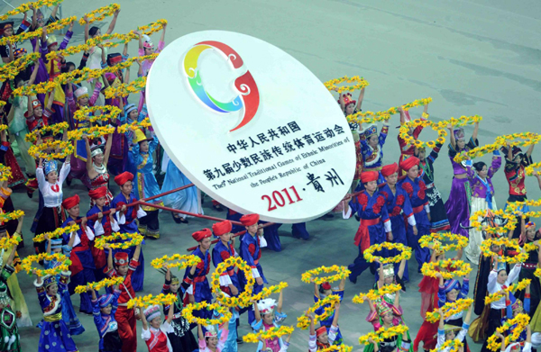 第九屆少數(shù)民族傳統(tǒng)運(yùn)動會開幕式在貴陽舉行