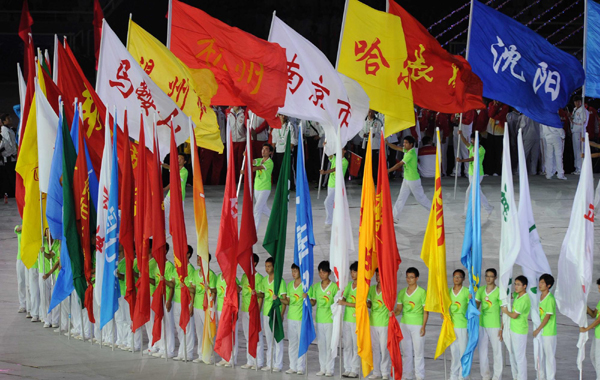 第七屆全國城市運(yùn)動(dòng)會(huì)開幕式舉行
