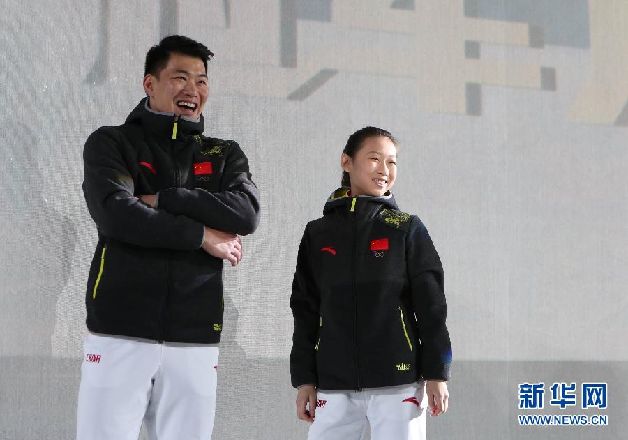 中國(guó)體育代表團(tuán)冬奧會(huì)領(lǐng)獎(jiǎng)服發(fā)布