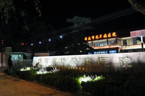 山東報(bào)告1例輸入性甲型H1N1流感疑似病例