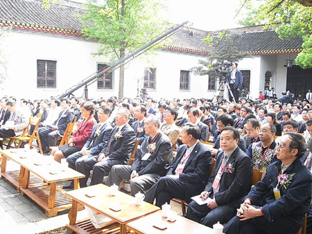 上海世博會(huì)專(zhuān)題論壇在岳麓書(shū)院開(kāi)講