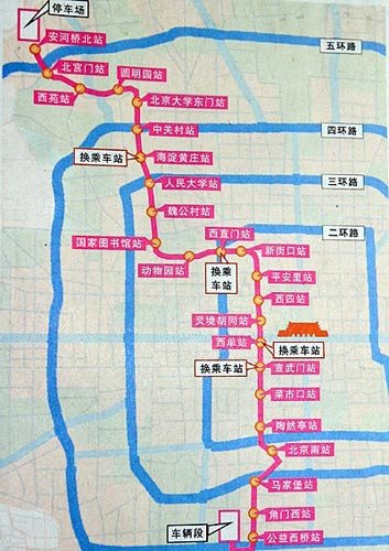 北京地鐵4號(hào)線全線禁止吃零食喝飲料