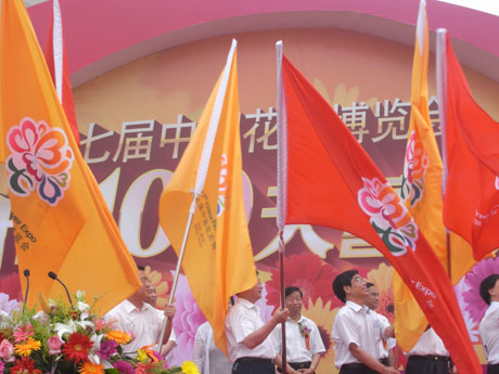 30余家企業(yè)踴躍贊助第七屆中國花卉博覽會(北京展區(qū))