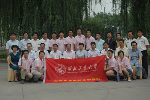 西北工業(yè)大學(xué)博士科技服務(wù)隊(duì)赴興平社會實(shí)踐活動啟動