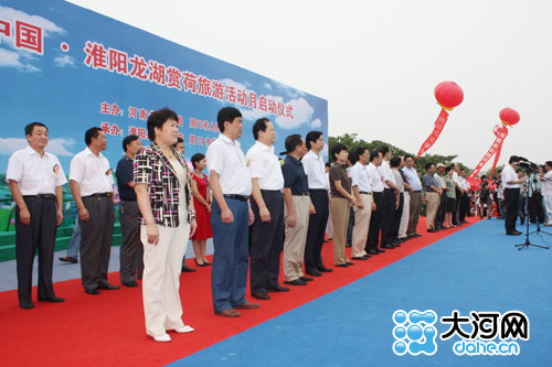 2009中國·淮陽龍湖賞荷旅游活動(dòng)月隆重開幕