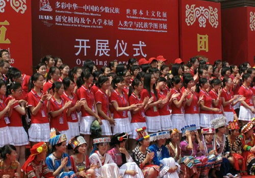 第十六屆國際人類學(xué)與民族學(xué)大會在云南大學(xué)開幕