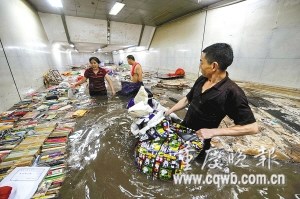 重慶暴雨致15區(qū)縣90萬(wàn)人受災(zāi)4人死亡