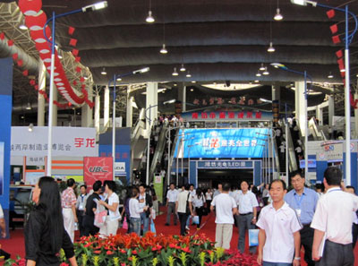 海峽兩岸制造業(yè)博覽會開展