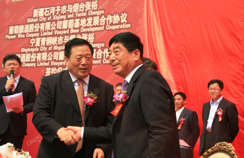 張裕集團與世界頂級酒莊結(jié)成戰(zhàn)略聯(lián)盟