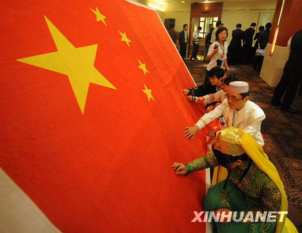 各民族青少年代表共繡國(guó)旗[組圖]