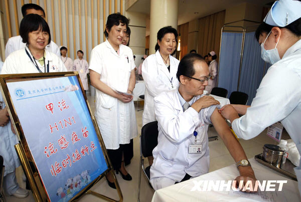 上海啟動(dòng)甲型H1N1流感疫苗接種