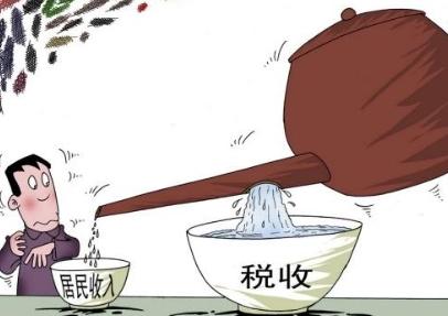 中國“稅負痛苦指數(shù)”全球第二？ 專家質(zhì)疑稅負被夸大